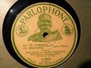 PICTURE LABEL MAORI ETHNIC Ana Hato & DEANE WARETINI Hola Ra Canoe Song 78
