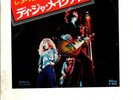 LED ZEPPELIN D'yer Mak'er JAPAN 7