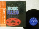 RUSH 2112 MERCURY RJ-7098 JAPAN OBI VINYL LP