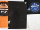 LP PULSAR Pollen GXF2046 LONDON JAPAN Vinyl OBI