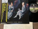 BLACK SABBATH Heaven And Hell JAPAN LP RJ-7672 w/OBI+INSERT Ronnie James Dio