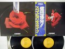 SCORPIONS TOKYO TAPES RVC RCA-9147,8 JAPAN OBI VINYL 2LP