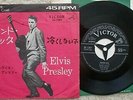 Elvis Presley - Hound Dog / Don't Be Cruel - JAPAN 45 + Lyric / Sleeve SS 1297