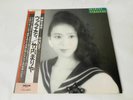 LP Mariya Takeuchi - VARIETY MOON-28018 Japan City Pop Plastic Love Tatsuro