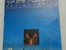 2-LP, Arik Einstein Shalom Hanoch in Concert ISRAELI PROG ROCK, 1979 VG+ to VG++
