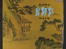 UNKNOWN ARTIST: River Of No Return LP (Singapore, unglued seams, corner dings)