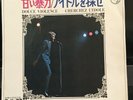 45 tours - Johnny Hallyday - JAPON Japonais - Douce violence /Cherchez l'idole -