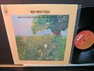 THE SIXTEENTH LAMB: Gidi Gov Yoni Rechter David Broza (VG++ CBS LP) Israel