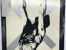 Nitzer Ebb    Join In The Chant Remix 12