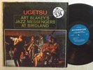 JAZZ LP - ART BLAKEY'S JAZZ MESSENGERS - UGETSU In Shrink Riverside STEREO VG+