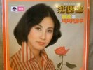 Hong Kong LP ??? ?? ????? Chinese Lisa Wong Rare 1977 ??????