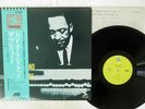 RED GARLAND AT THE PRELUDE PRESTIGE LPP-88153 Japan OBI VINYL LP