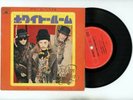 CREAM EP Japa WHITE ROOM