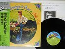 KIKI DEE LOVING AND FREE ROCKET IVP-80977 Japan OBI VINYL LP