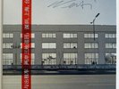 Ai WEIWEI - HAND SIGNIERT - Künstler Cover LP 2005 - Day & Taxi - Neu ungespielt