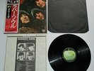 The Beatles - Rubber Soul 1976 Japanese Apple Reissue LP OBI/Insert/Inner