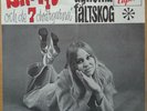 AGNETHA FÄLTSKOG (ABBA) * SNÖVIT OCH DE SJU DVÄRGANA * SWE 7