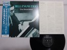 Bill Evans Trio Time Remembered Riverside Records VIJ-4035 Japan  VINYL LP OBI