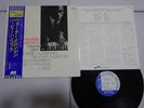 Herbie Hancock Takin' Off Blue Note LNJ-80091 Japan   LP OBI