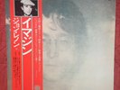 Beatles John Lennon Plastic Ono Band / Imagine EAS-80705 JAPAN LP OBI