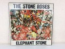 The Stone Roses - Elephant Stone 12” Vinyl - EX/VG