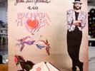 Juan Luis Guerra 4.40 / Bachata Rosa.Vinyl, LP, Album
