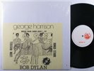 GEORGE HARRISON/BOB DYLAN Madison Square Garden August 1 1971 LP VG+ SHRINK *