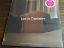Lost in Translation LP OST Soundtrack - Sealed / New - RSD 2019 (violet vinyl)