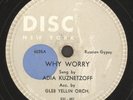 ADIA KUZNETZOFF Why Me BASIL FOMEEN RARE Russian Gypsy Disc New York 78