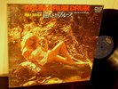 Jimmy Takeuchi LP TOSHIBA TP-7547 Drum Drum Drum JAPAN 1971 Jazz Rock Funk