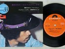 JIMI HENDORIX PURPLE HAZE POLYDOR SKP-1145 Japan VINYL 7