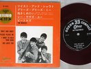 BEATLES TWIST AND SHOUT ODEON OP-4016 Japan RED VINYL VINYL 7