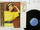 TERESA TENG TSUGUNAI TAURUS 28TR-2032 Japan OBI VINYL LP