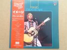 David Bowie - Images LP London Japan 1982 (NM Condition)