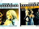 4 disque vinyl JAMES BOND Goldfinger+ From  Russia with love 2 double  EP Japon