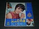 Yao Su Yong RARE Taiwanese IMPORT ????? / ????? Vocal Pop FAST SHIPPING