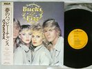 BUCKS FIZZ SAME RCA RPL-8084 Japan OBI VINYL LP
