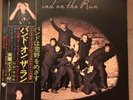 Paul McCartney & Wings / Band On The Run  / Japan LP With OBI , Insert & Poster