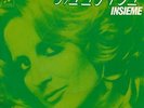 Insieme / Bugiardo E Incosciente - Mina - Single 7