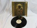 Rorantists  Cracow Poland LP Vinyl St. Andrew Episcopal Church Czestochowa