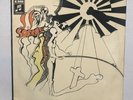 PRETTY THINGS SF Sorrow STEREO 1969 German EMI Columbia 1C 062-04 004 VG+++