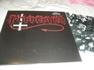 POSSESSED -SEVEN CHURCHES- AWESOME VERY RARE LTD EDITION LP VINYL COMBAT/CM