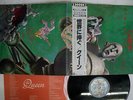 QUEEN NEWS OF THE WORLD ELEKTRA P-6555E Japan OBI VINYL LP