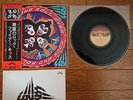 KISS Rock And Roll Over JAPAN LP w/ OBI Gatefold Sleeve VIP-6376