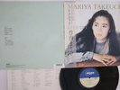LISTEN OBI MARIYA TAKEUCHI TATSURO YAMASHITA YUME NO TSUZUKI MOON-28047 LP EX