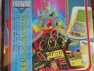 Vibravoid - Love Is Freedom (VINYL) FALL OUT BOY JAPANESE IMPORT