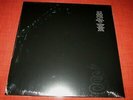 METALLICA - METALLICA / BLACK ALBUM / NEW 2x VINYL LP [RE] / 2014 BLCKND008-1