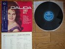 DALIDA Sings Hits JAPAN LP Complete w/ OBI Insert MH-131 MH 131 EX+