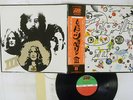 LED ZEPPELIN 3 ATLANTIC P-10106A Japan OBI POSTER VINYL LP