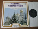 Beethoven - Violin Conc / Kogan / Svetlanov / Melodia 293.001 Stereo Ed1 Germany